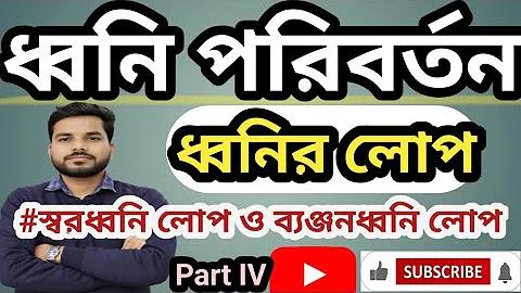 দীপ্ত টিভি লাইভ বাহার