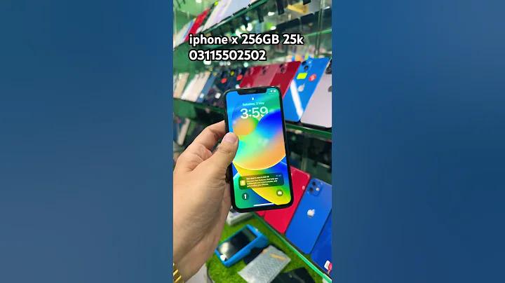 বাচ্চাদের টাইম আউট করতে কতক্ষণ সময় লাগে