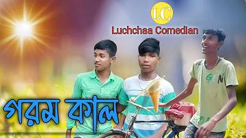 দর্শনীয় স্থান মৌলভীবাজার