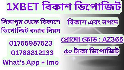 বাংলাদেশ নিউজিল্যান্ড ক্রিকেট ম্যাচ লাইভ