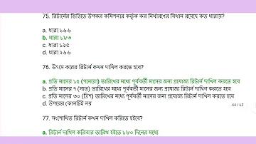 ফেশন