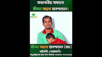 লাইভ xx