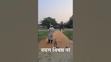 কেসিনো app