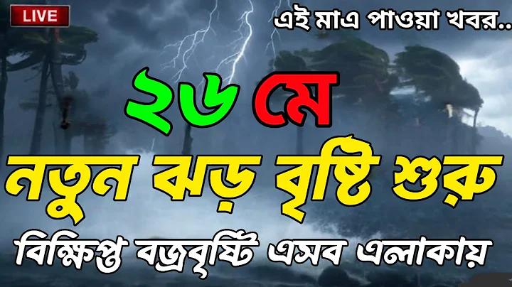 অনলাইন ক্যাসিনো সেরা