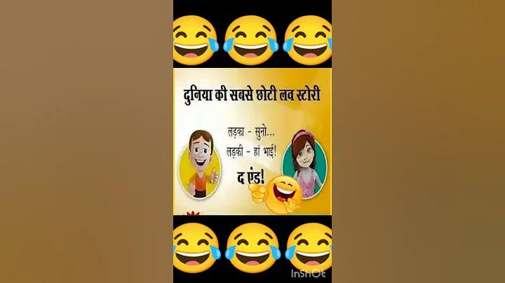 বিকৃত অর্থ কি