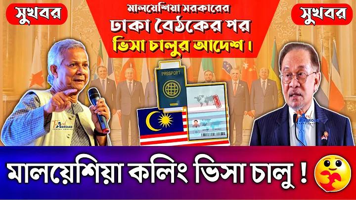 অনলাইনে লিখে আয়