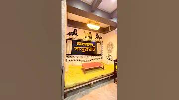 বায়ার্ন মিউনিখ ম্যাচ