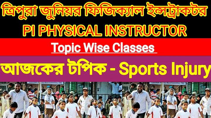 আইডেনটিটি ভি ডাউনলোড pc