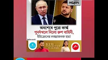 সাপের সর্বশেষ খবর
