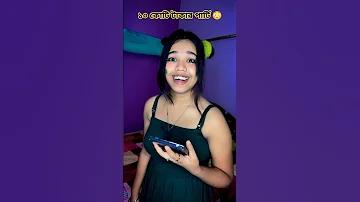 ফুট লাইভ প্রো