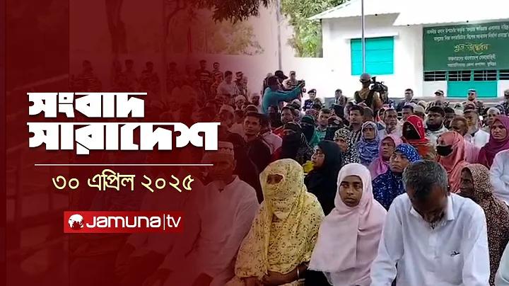 ত্রিপুরার খবর