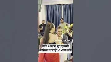 অস্ট্রেলিয়া বাংলাদেশ টি-টোয়েন্টি লাইভ
