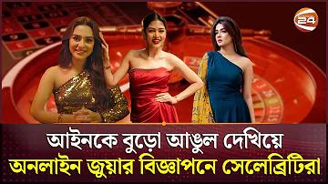 জিংকেল স্পিন স্লট