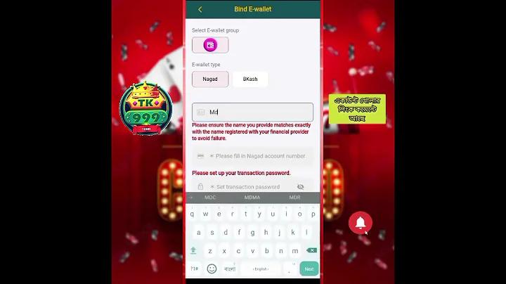 গুটি বাজি