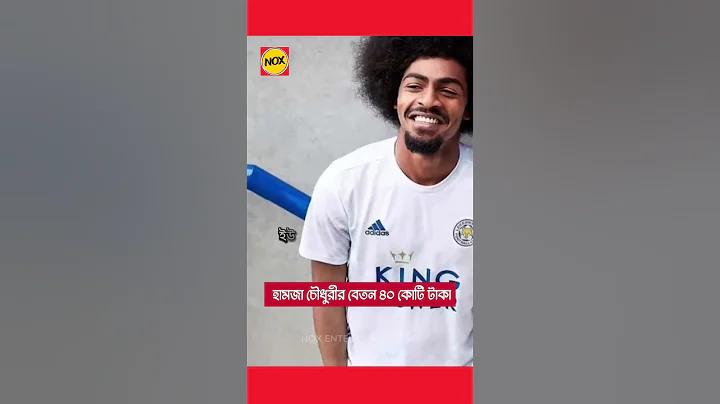 গাড়ি গেম ভিডিও সং