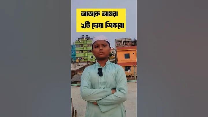 বানজাইবেট ক্যাসিনো বাংলাদেশ: আপনার জমার উপর 100% এবং 200