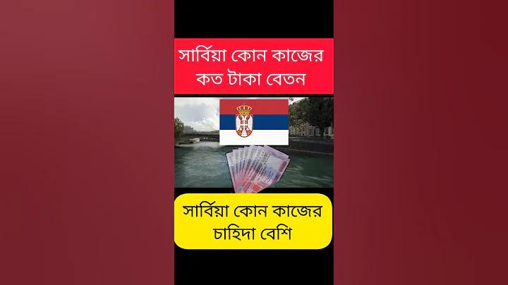 ঢাকার দর্শনীয় স্থানসমূহ