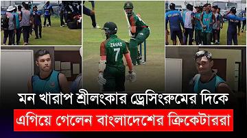 প্রথম কোন প্রতিবন্ধী মহিলা মাউন্ট এভারেস্ট জয় করেন