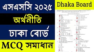 চাকরি শুদ্ধ বানান