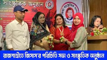 জয় লোগো