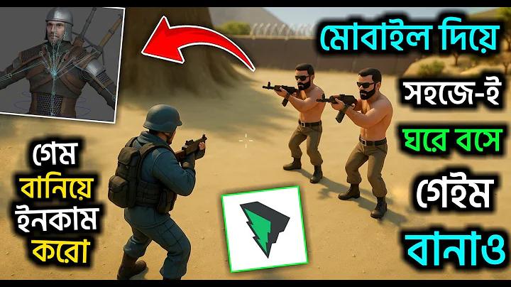 vidmate অ্যাপ অরিজিনাল