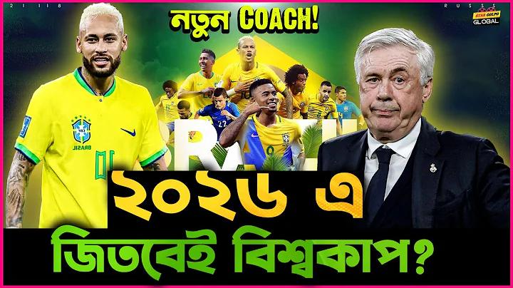 ক্যাসিনো কাণ্ডের মামলা গুলোর কী হাল - গ্রাম বাংলা