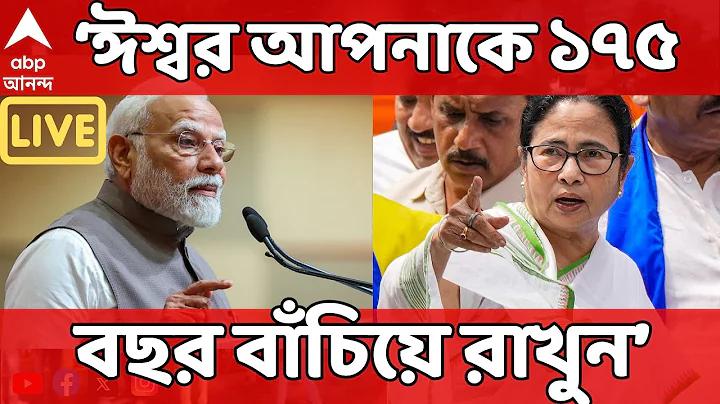 জেট বাস