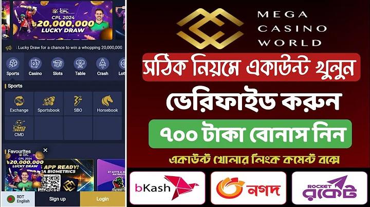 চ্যানেল ৮ এর অস্থায়ী স্বামী, পর্ব ১