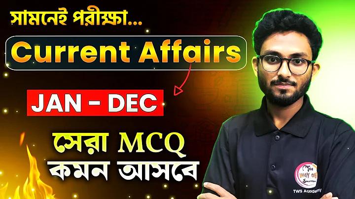 ঢাকা মেট্রোরেলের আয়