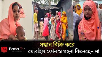 আমেরিকা ফুটবল লাইভ