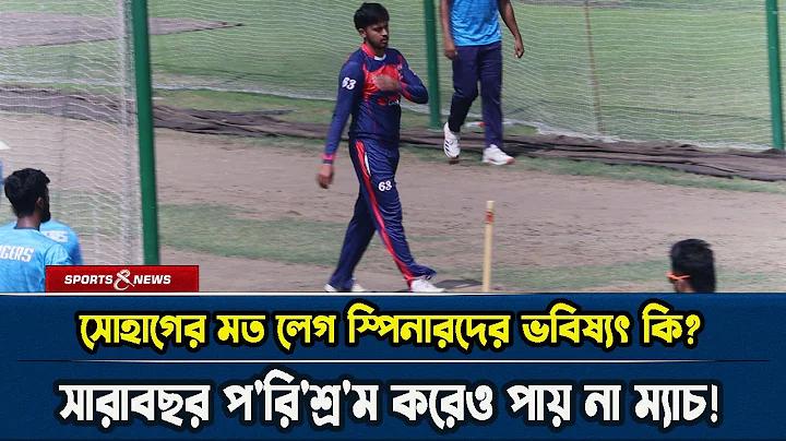 বিষয়: টেস্ট ক্রিকেট - Jugantor | Most Popular Bangla Newspaper