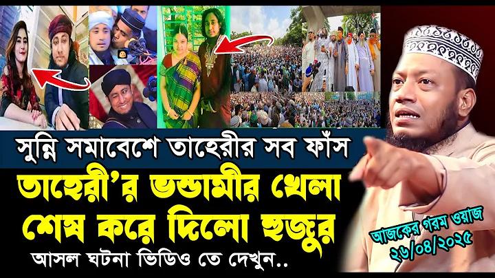 কাবাল পিসি