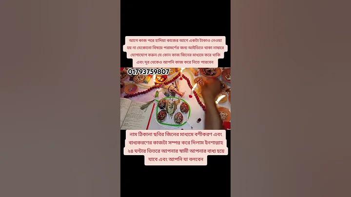 মোবাইল ব্যাংকিং অ্যাপ কাকে বলে