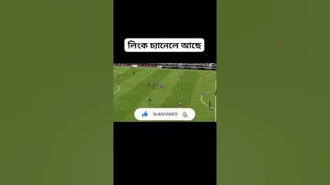 জীবন খুব ছোট