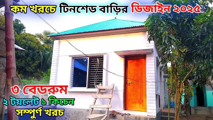 কিভাবে রাউটারে wpa3 সক্ষম করব