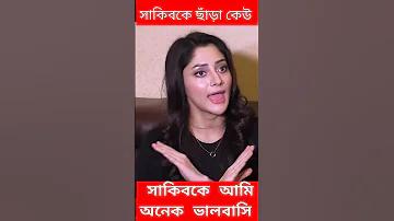 হল্টের পরিসংখ্যান ২ মে