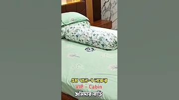 খুশি থাকার স্ট্যাটাস