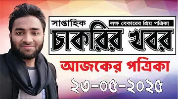 আতস বাজি in english