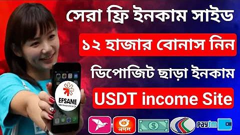 শ্রান্তি বিনোদন ছুটির নিয়ম