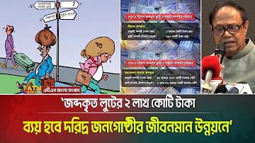 govt.job