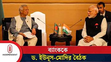 দামিনী অ্যাপ