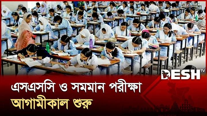 একান্নবর্তী পরিবার in english