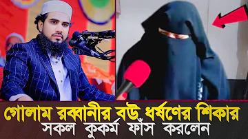 baji365 লগইন করুন