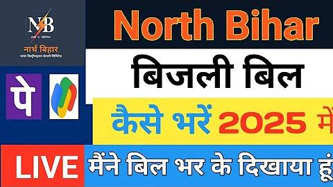 সংশোধনের জন্য আবেদন