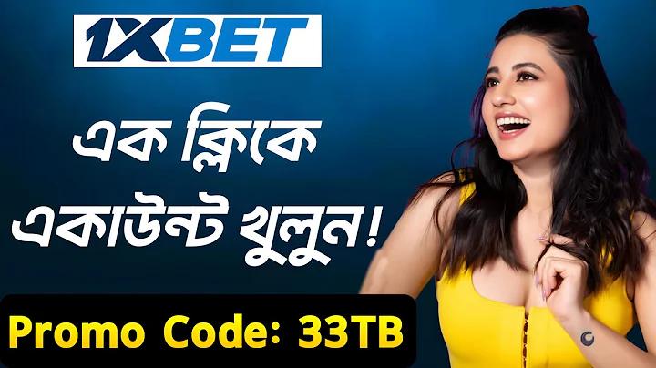 অভ্যন্তরে অবস্থিত