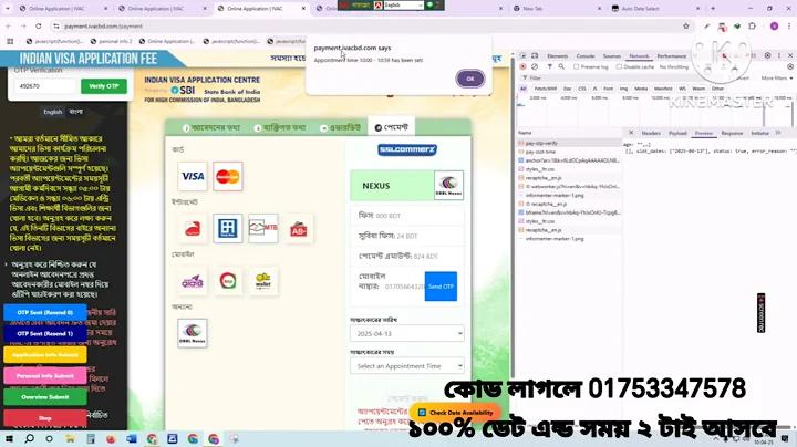 উপজেলা নির্বাচনের খবর