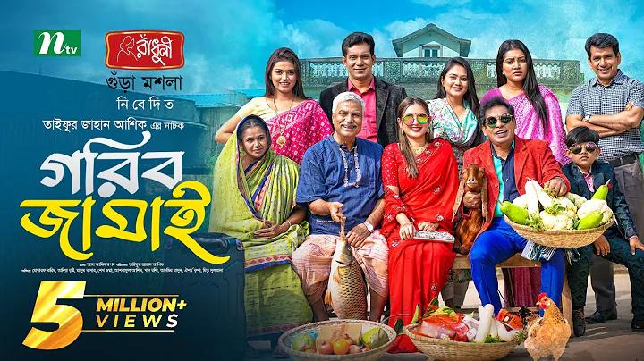 আজ রংপুর বনাম বরিশাল লাইভ স্কোর
