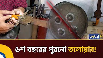 উফালিভ