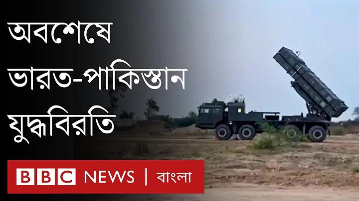 পূর্ববর্তী ফল