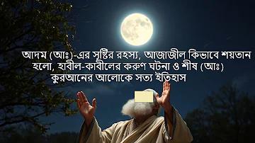 জুভেন্টাস বনাম ইন্টার মিলান এর লাইন-আপ